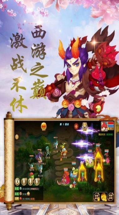 大主宰之妖妖灵的图册