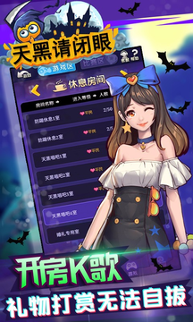 天黑请闭眼杀人游戏的图册