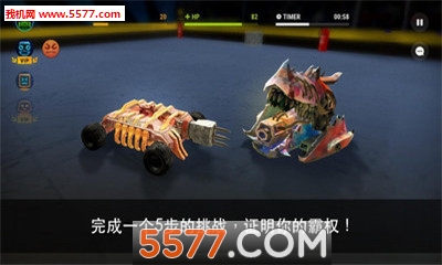 碰碰机器人2安卓版的图册