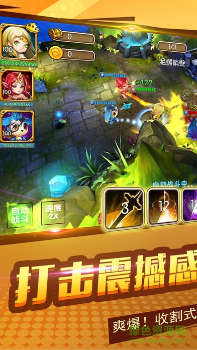 远古入侵魔法门的图册