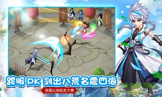 梦幻修真微信qq登录版的图册