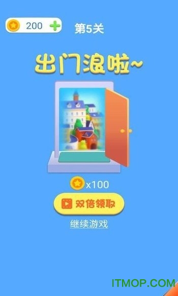 我要出门浪的图册