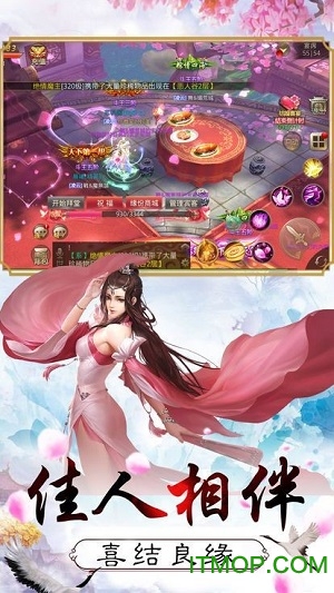 流星花与剑游戏的图册