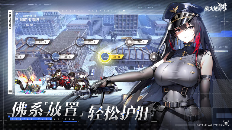 战火使命测试服的图册