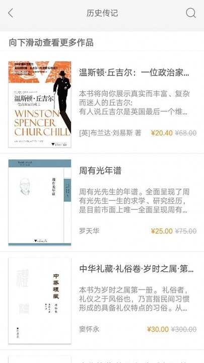 浙大出版手机版的图册