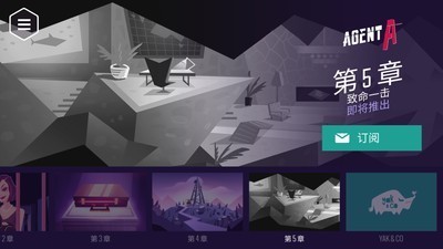 特工A伪装的图册