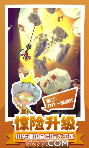 绝地大冒险正版的图册