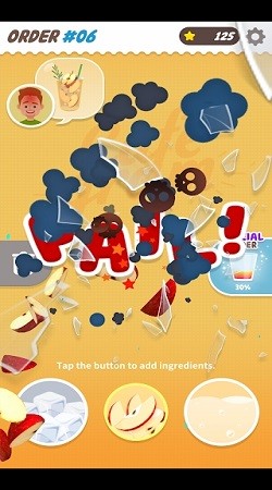 随心手摇店的图册