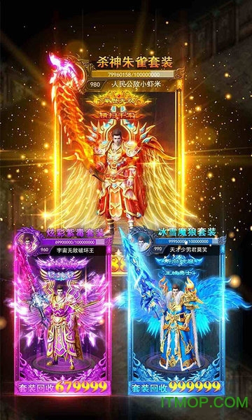 传奇国度变态版的图册