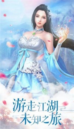 仙魔战记之上古神兽的图册