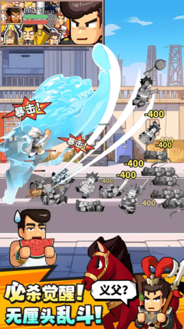 热血大作战台服的图册