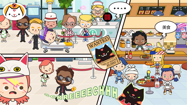 米加小镇医院完整版的图册