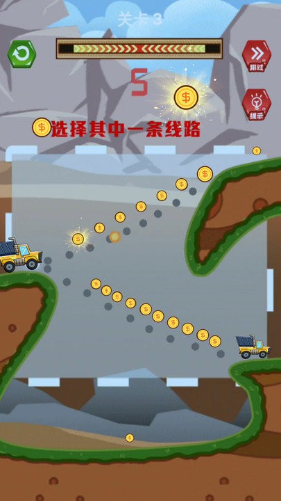 开卡车暴富小游戏的图册