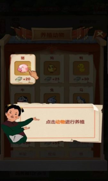 无忧古镇红包版的图册