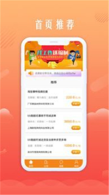 青橙创客的图册