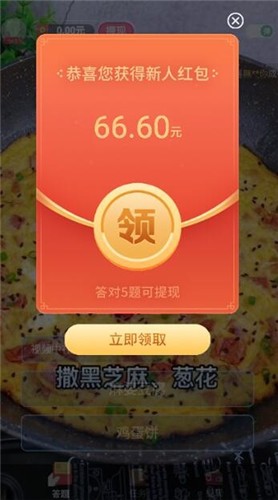 视频答人秀的图册