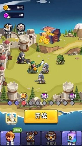 跟我去拆塔红包版的图册