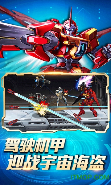 优趣游戏时空猎人的图册