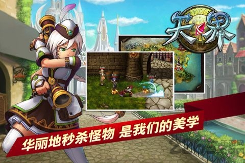 天界小米客户端的图册