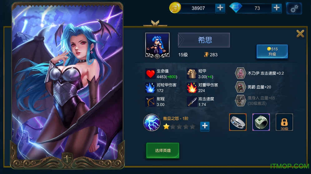 米拉奇战记双人对战手机版(MiragineWar)的图册