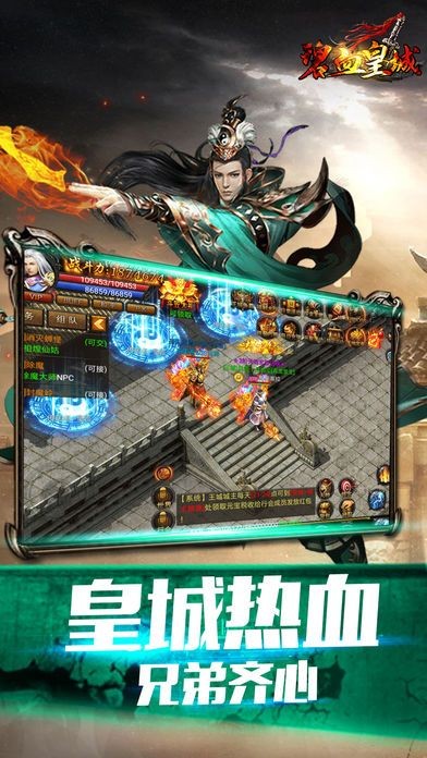 诛魔记传奇的图册