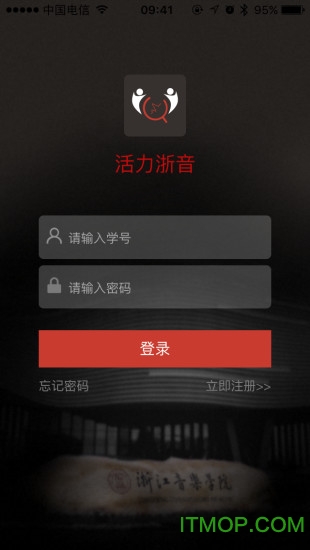 浙江音乐学院活力浙音的图册