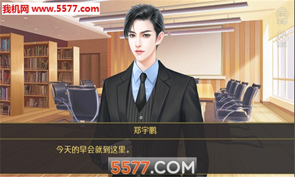 你好劝退师小姐安卓版的图册