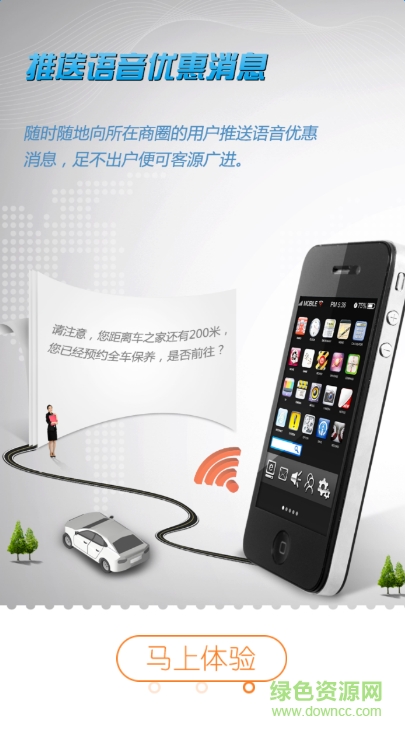 车小猪app(汽车服务)的图册