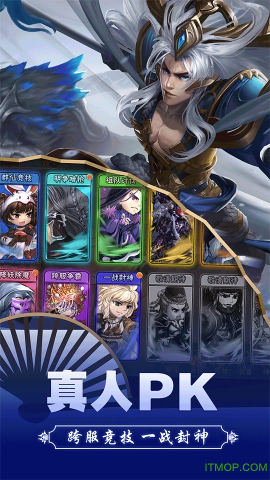 西游诀伏妖降魔篇百度手机游戏的图册