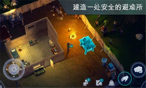 地球末日生存最新的图册