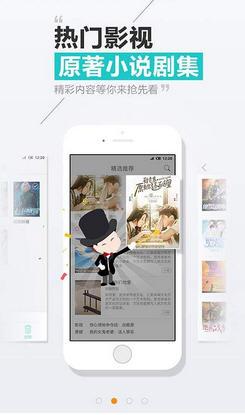 天天阅读app下载安装的图册