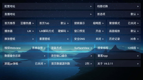 欧歌影视2024电视版的图册