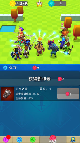 亚瑟王之剑的图册