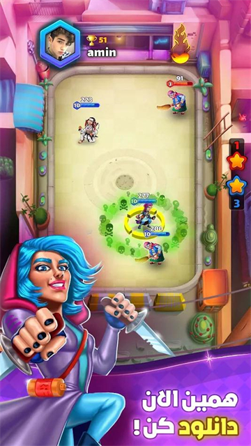 击中巴哈杜尔手机版的图册