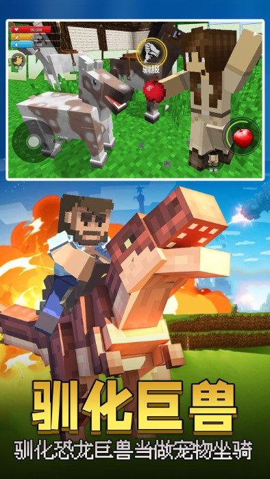 像素岛大冒险游戏的图册