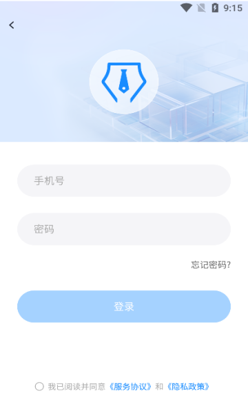 律兜公法服务app的图册