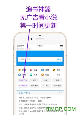右手浏览器的图册