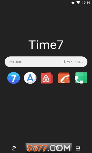 时七图标包软件的图册