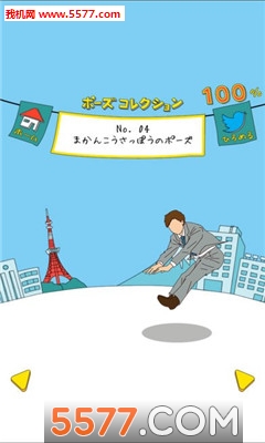 不能让手机落地安卓版的图册