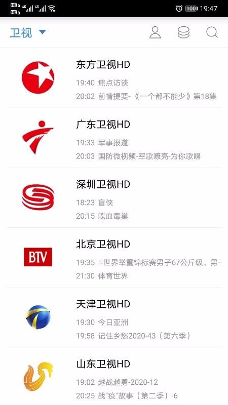 91看电视tv最新版的图册