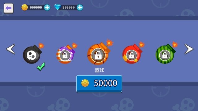 我投弹贼6最新版的图册