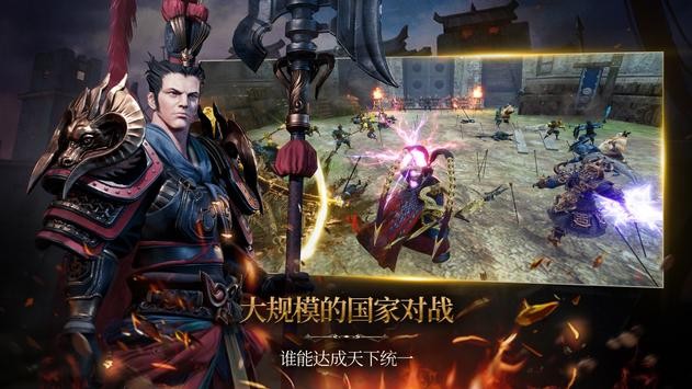 三国blade再战官方版(bladesofthreekingdomsreturn)的图册