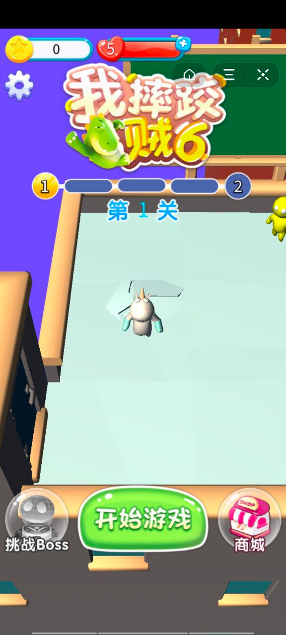 我摔跤贼6的图册