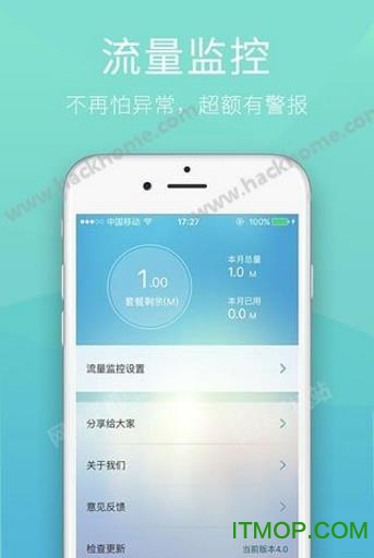 巅峰流量app的图册