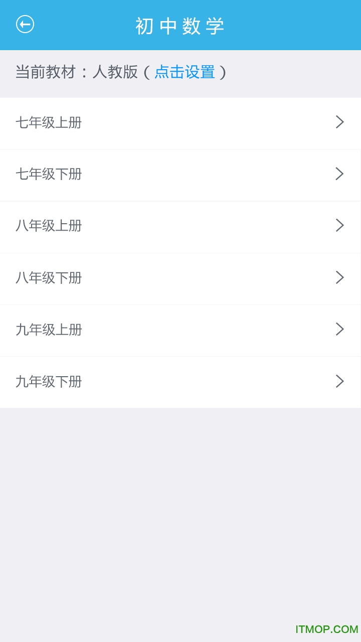 阿思可在线教育的图册