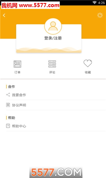 玩天下安卓版的图册