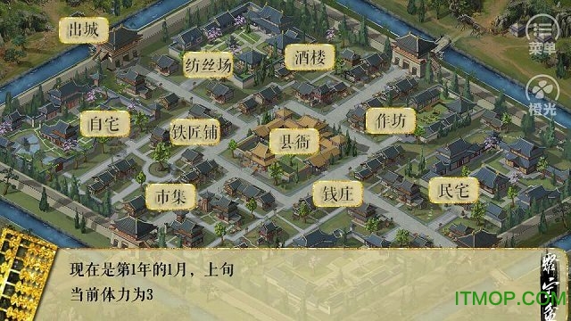 橙光聚宝盆完整版的图册