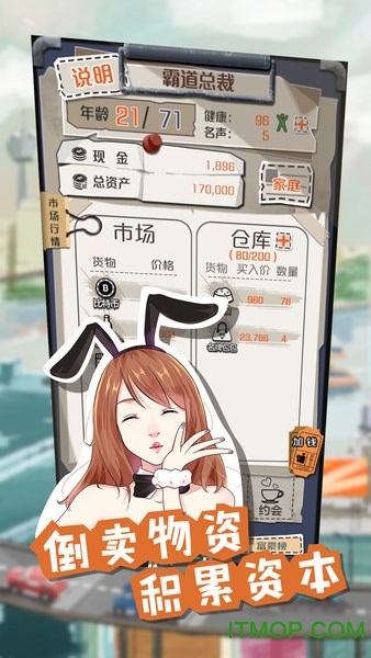 诸葛瓜一亿小目标的图册