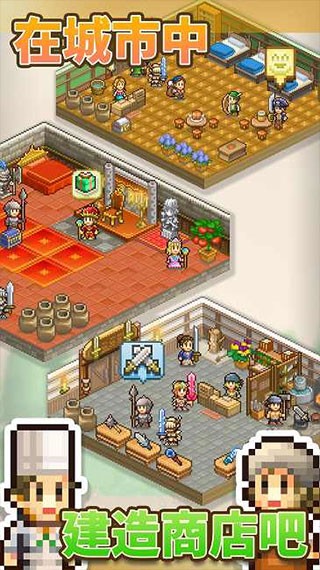 王都创世物语无限钻石的图册