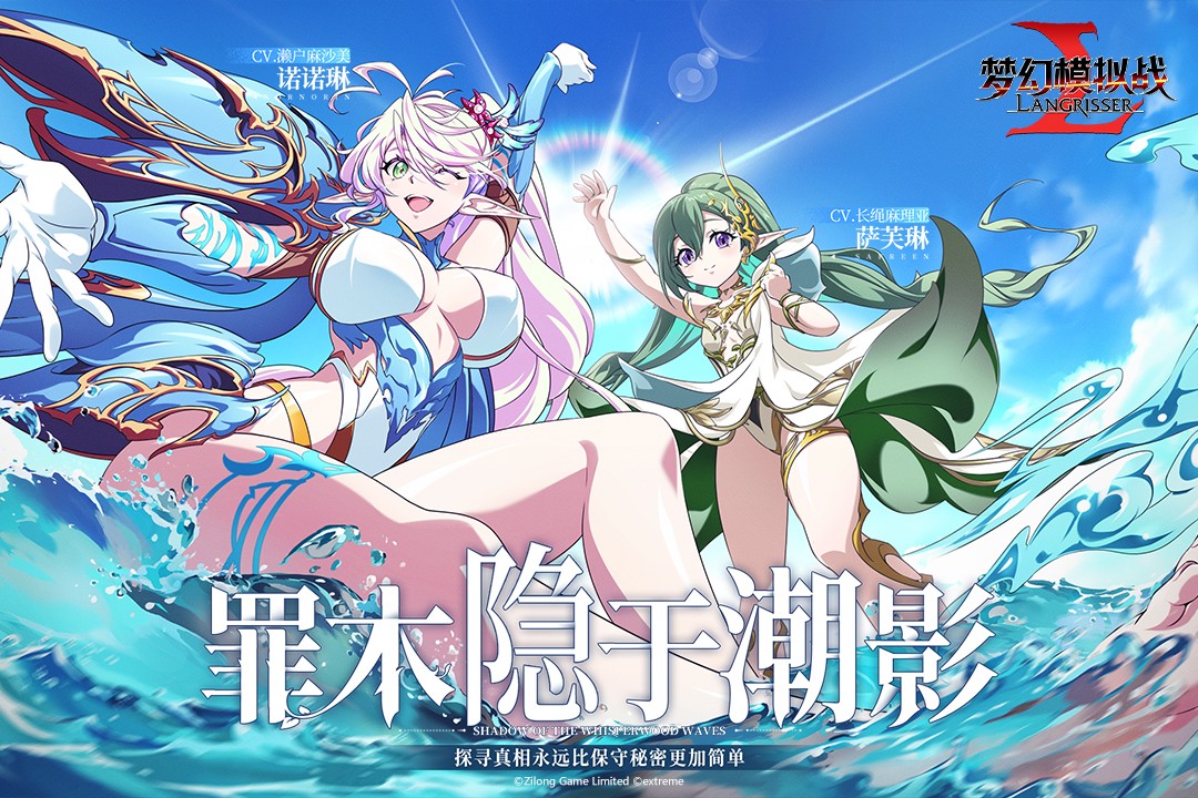 梦幻模拟战最新版本下载2024的图册